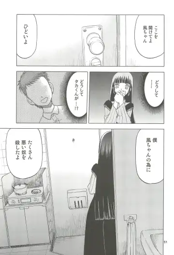 [Tennouji Kitsune] blue snow blue Soushuuhen 4 - scene.10 ~ scene.12 Fhentai - Page 52