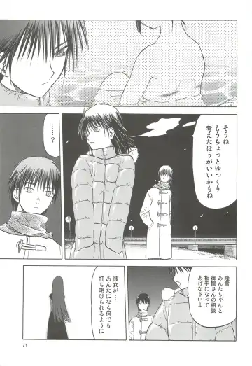 [Tennouji Kitsune] blue snow blue Soushuuhen 4 - scene.10 ~ scene.12 Fhentai - Page 72