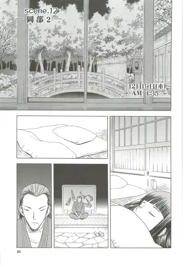 [Tennouji Kitsune] blue snow blue Soushuuhen 4 - scene.10 ~ scene.12 Fhentai - Page 86