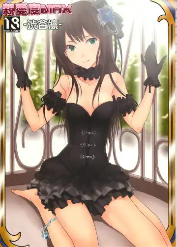 Read [3u] Shinaido Max -Shibuya Rin- - Fhentai