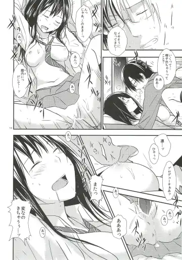 [3u] Shinaido Max -Shibuya Rin- Fhentai - Page 13
