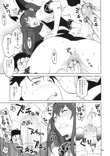 [Nio - Syowmaru] Sitainsu;Kedo 04 Fhentai - Page 14