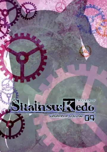 [Nio - Syowmaru] Sitainsu;Kedo 04 Fhentai - Page 26