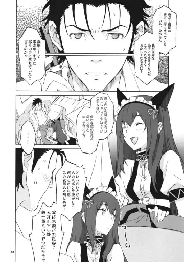 [Nio - Syowmaru] Sitainsu;Kedo 04 Fhentai - Page 9