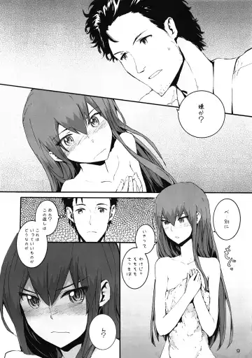 [Sumiya] Sekaisen o Koetara Christina to Jigo datta degozaru Fhentai.net - Page 10