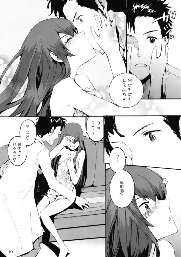 [Sumiya] Sekaisen o Koetara Christina to Jigo datta degozaru Fhentai.net - Page 11