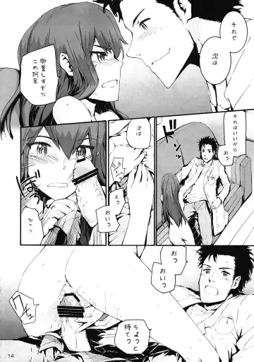 [Sumiya] Sekaisen o Koetara Christina to Jigo datta degozaru Fhentai.net - Page 15