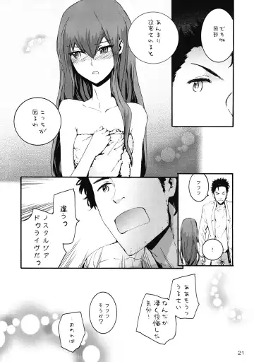 [Sumiya] Sekaisen o Koetara Christina to Jigo datta degozaru Fhentai.net - Page 22