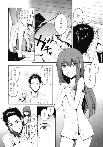 [Sumiya] Sekaisen o Koetara Christina to Jigo datta degozaru Fhentai.net - Page 6