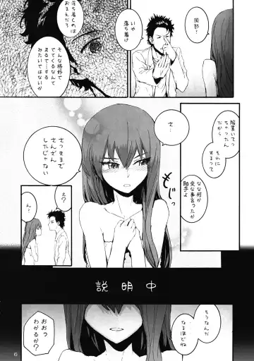 [Sumiya] Sekaisen o Koetara Christina to Jigo datta degozaru Fhentai.net - Page 7