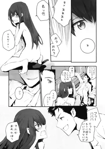 [Sumiya] Sekaisen o Koetara Christina to Jigo datta degozaru Fhentai.net - Page 9