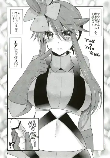 [Aotsu Umihito] Ura Cinema Making Fhentai - Page 21