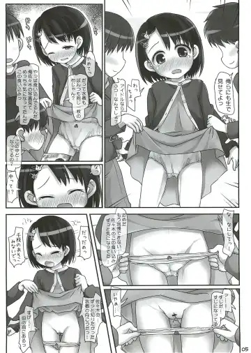 [Hikami Izuto] Class ni Konna Idol ga Itara Danshi wa Zettai ni Gaman ga Dekinai! Fhentai - Page 4