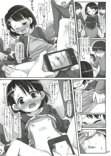[Hikami Izuto] Class ni Konna Idol ga Itara Danshi wa Zettai ni Gaman ga Dekinai! Fhentai - Page 6
