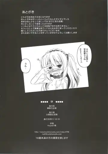 [Taishinkokuoh Anton] GN Fhentai - Page 17