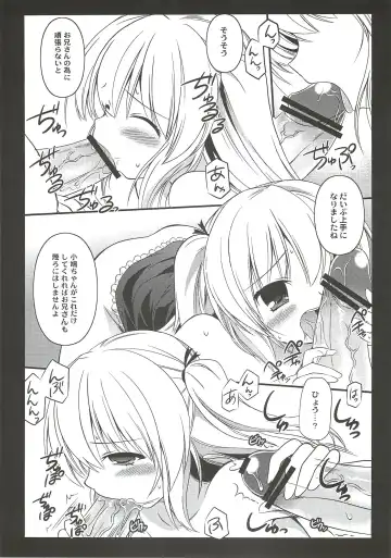 [Taishinkokuoh Anton] GN Fhentai - Page 5