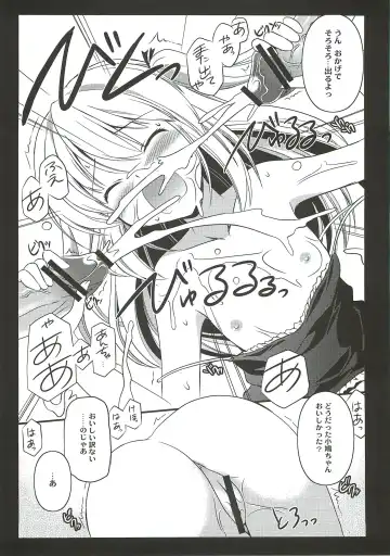 [Taishinkokuoh Anton] GN Fhentai - Page 6