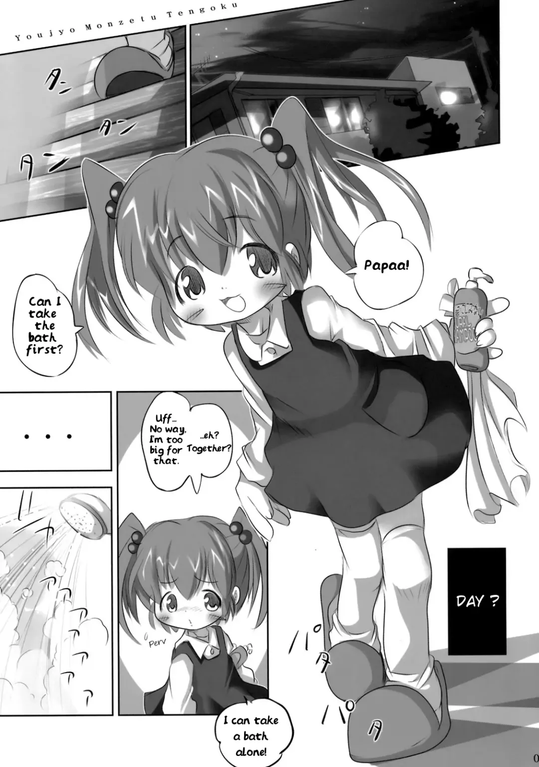[Chomes] Youjo Monzetsu Tengoku 2 | Loli Agony Heaven 2 Fhentai - Page 4