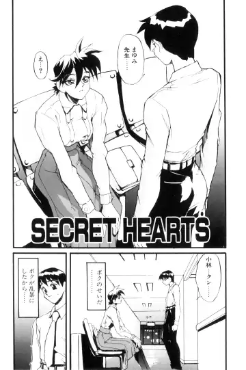 [Newmen] SECRET PLOT DEEP Fhentai.net - Page 171