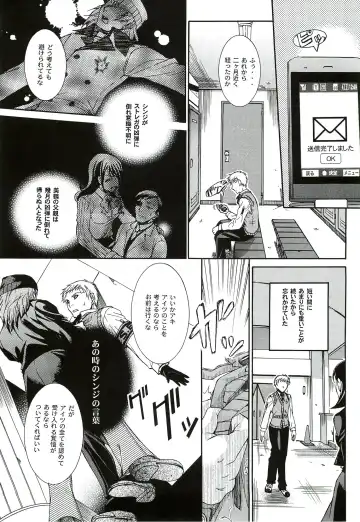 [Ikeda Shuuko] Kimi ni Kudaku Kokoro Fhentai.net - Page 68