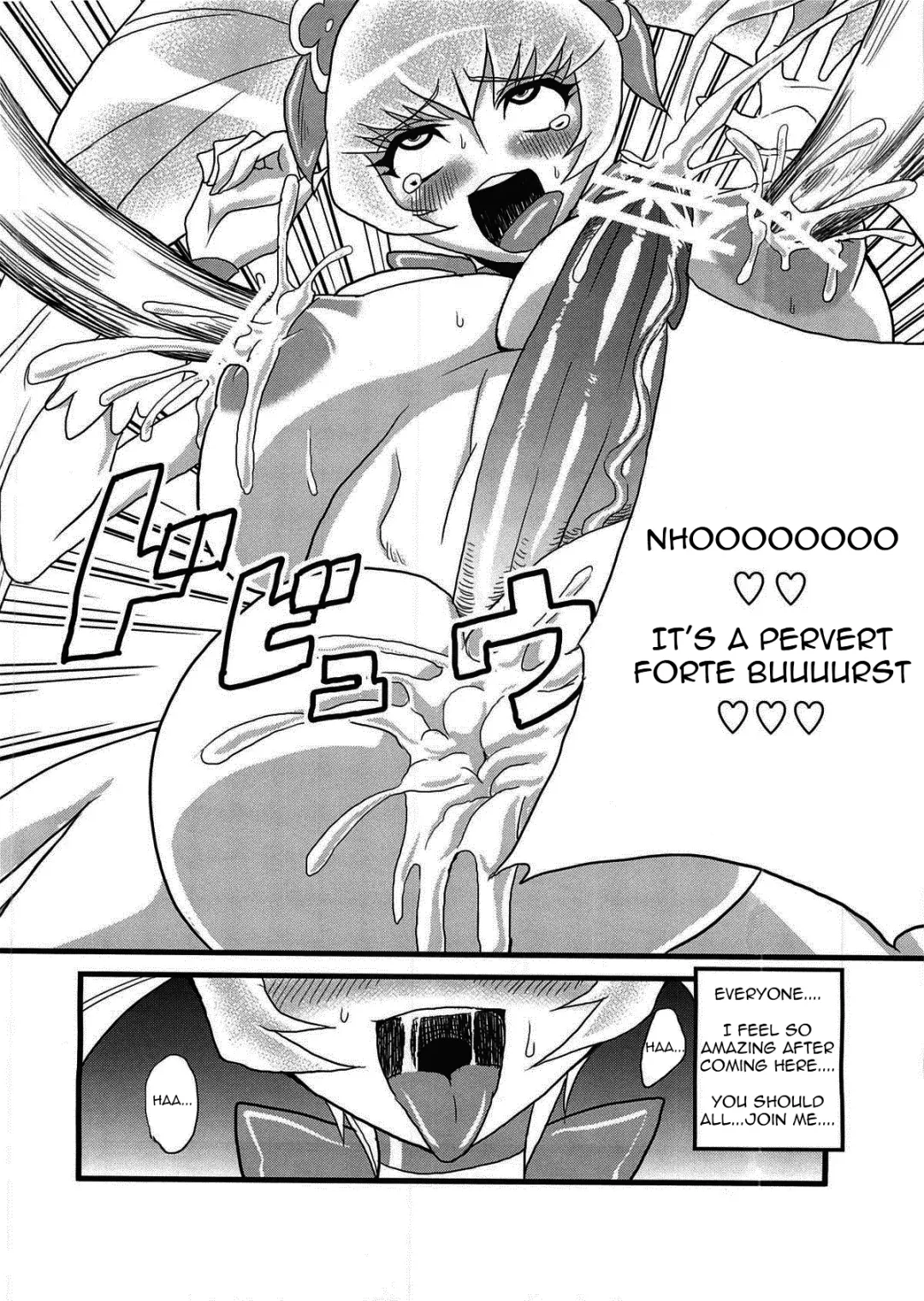 [Obui] Hentai Sunshine Fhentai - Page 13