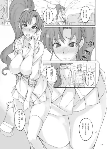 [Isao] Getsu Ka Sui Moku Kin Do Nichi 5.1 Fhentai.net - Page 4