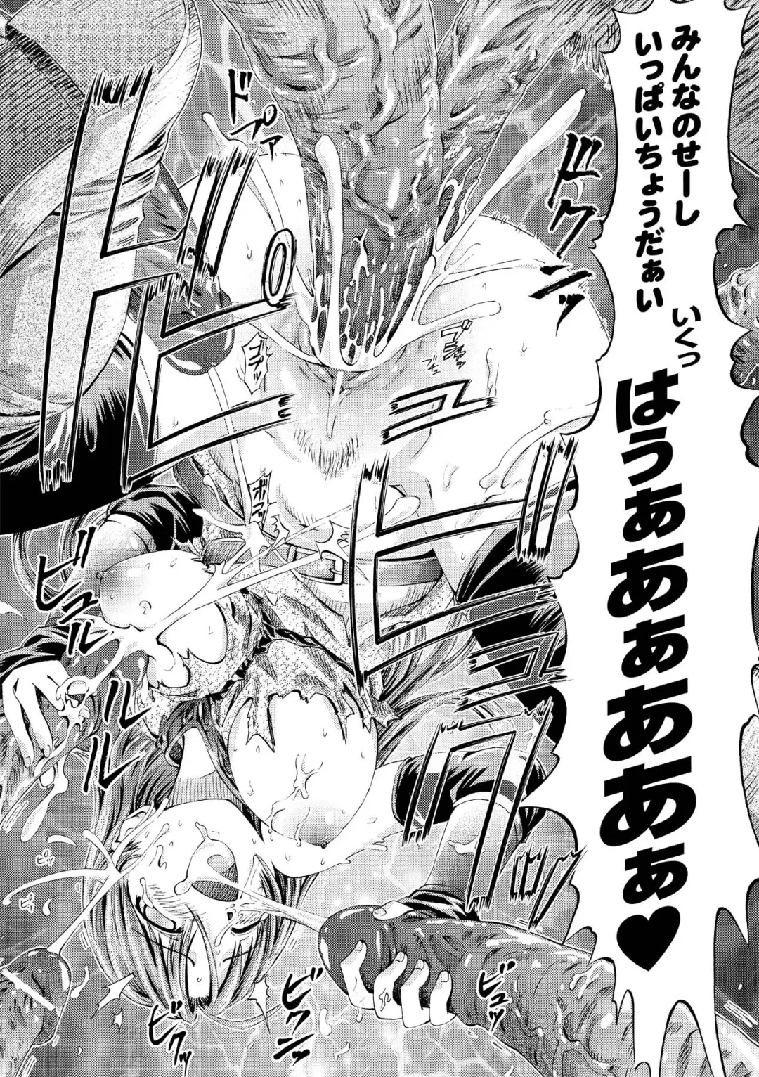 [Horitomo] Fairy Tales Fhentai - Page 60