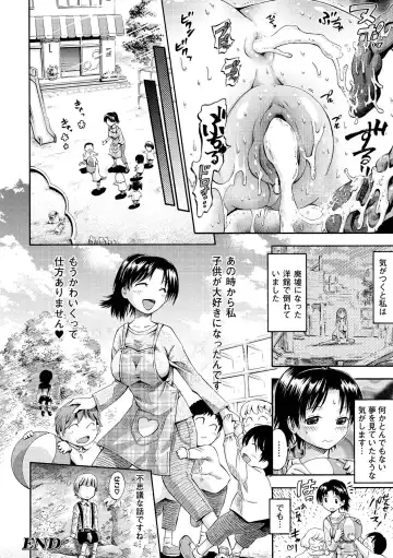 [Horitomo] Fairy Tales Fhentai - Page 125