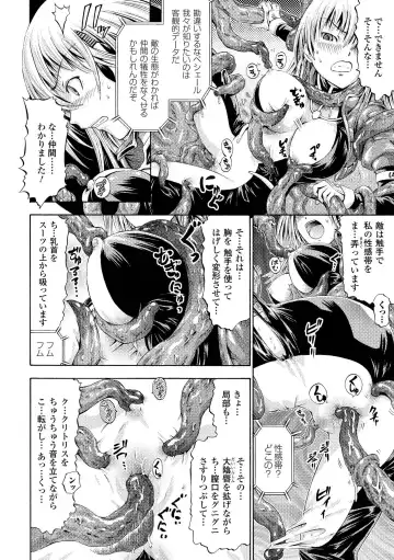 [Horitomo] Fairy Tales Fhentai - Page 149