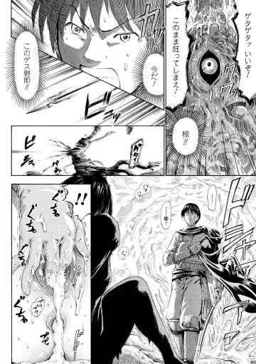 [Horitomo] Fairy Tales Fhentai - Page 19