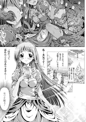 [Horitomo] Fairy Tales Fhentai - Page 4