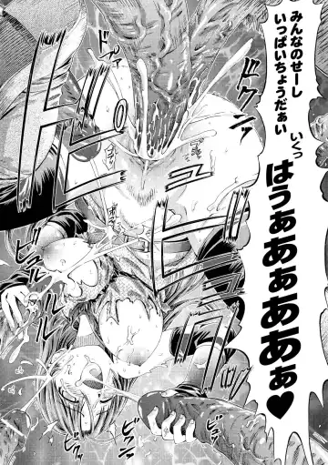 [Horitomo] Fairy Tales Fhentai - Page 60