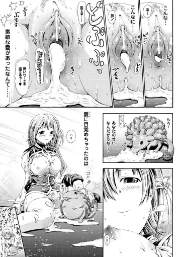 [Horitomo] Fairy Tales Fhentai - Page 84