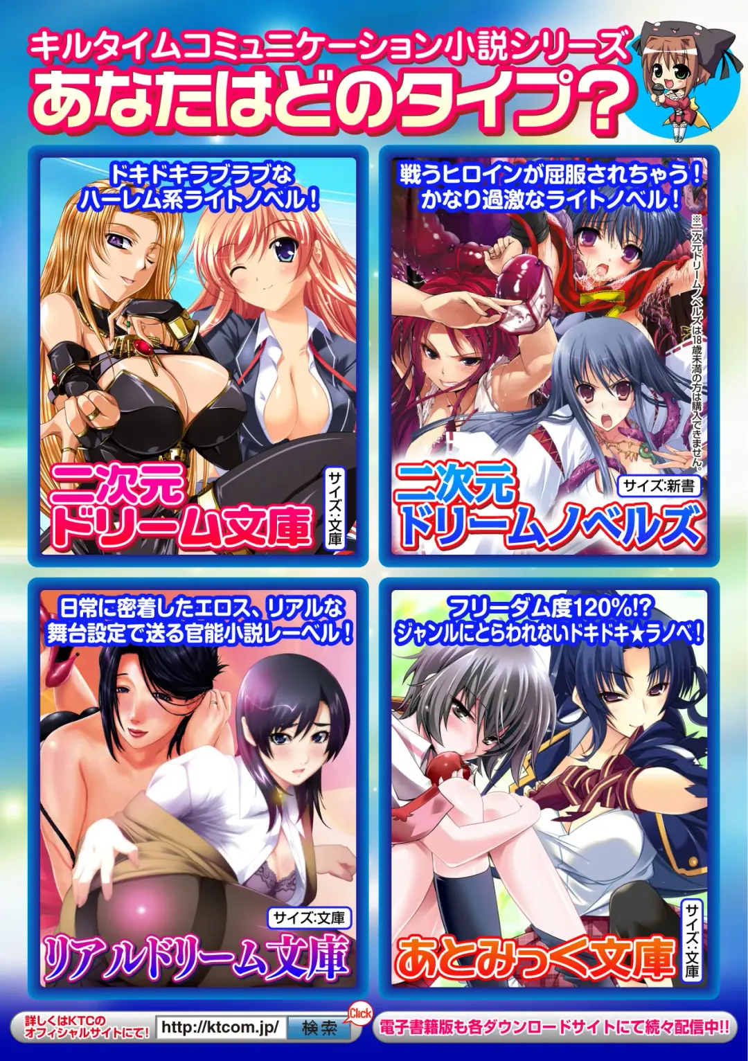 [Horitomo] Tentacle Play Fhentai - Page 171