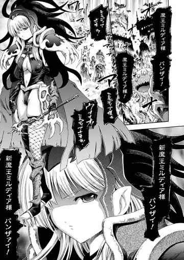 [Horitomo] Tentacle Play Fhentai - Page 108