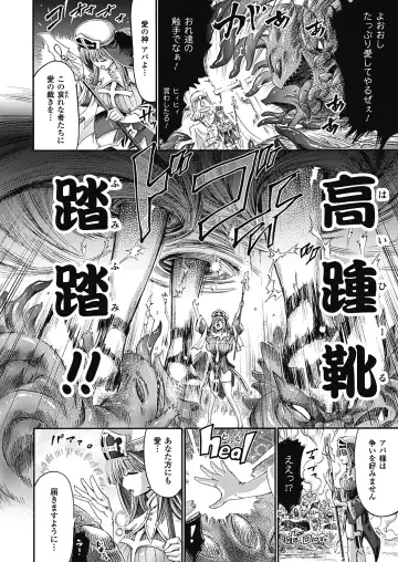 [Horitomo] Tentacle Play Fhentai - Page 13