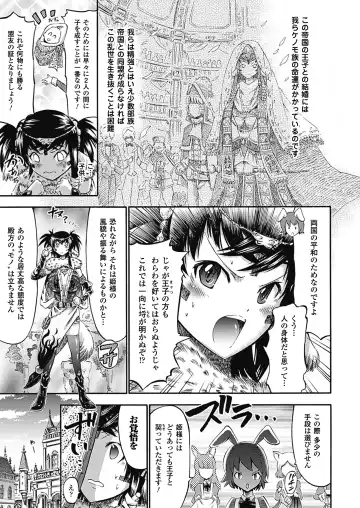 [Horitomo] Tentacle Play Fhentai - Page 130