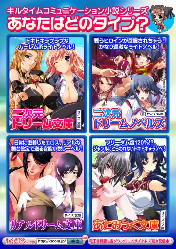 [Horitomo] Tentacle Play Fhentai - Page 171