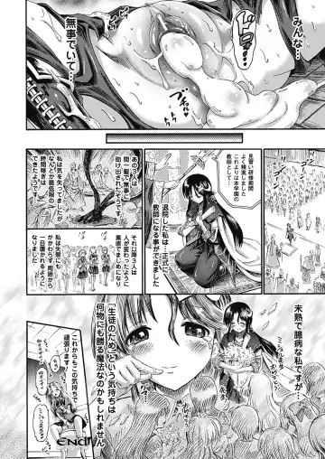 [Horitomo] Tentacle Play Fhentai - Page 65