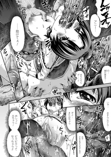 [Horitomo] Tentacle Play Fhentai - Page 79