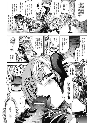 [Horitomo] Tentacle Play Fhentai - Page 91