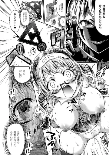 [Horitomo] Tentacle Play Fhentai - Page 95