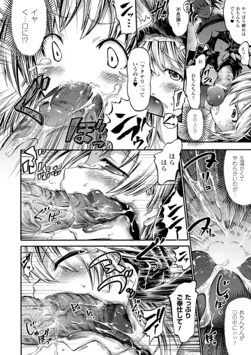 [Horitomo] Tentacle Play Fhentai - Page 99