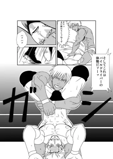 Ero Wres 2 Fhentai - Page 16