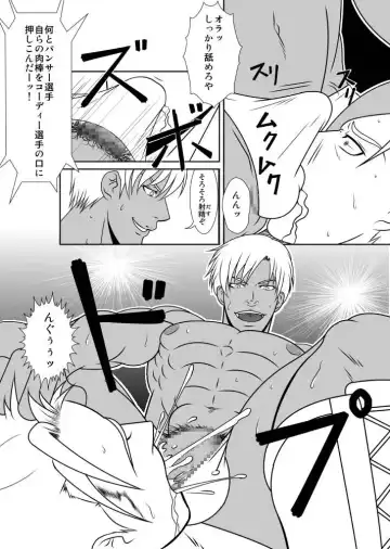 Ero Wres 2 Fhentai - Page 22