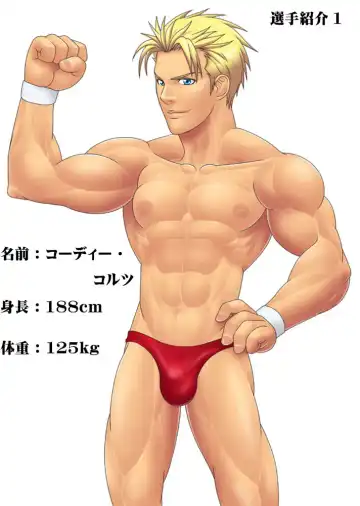 Ero Wres 2 Fhentai - Page 26