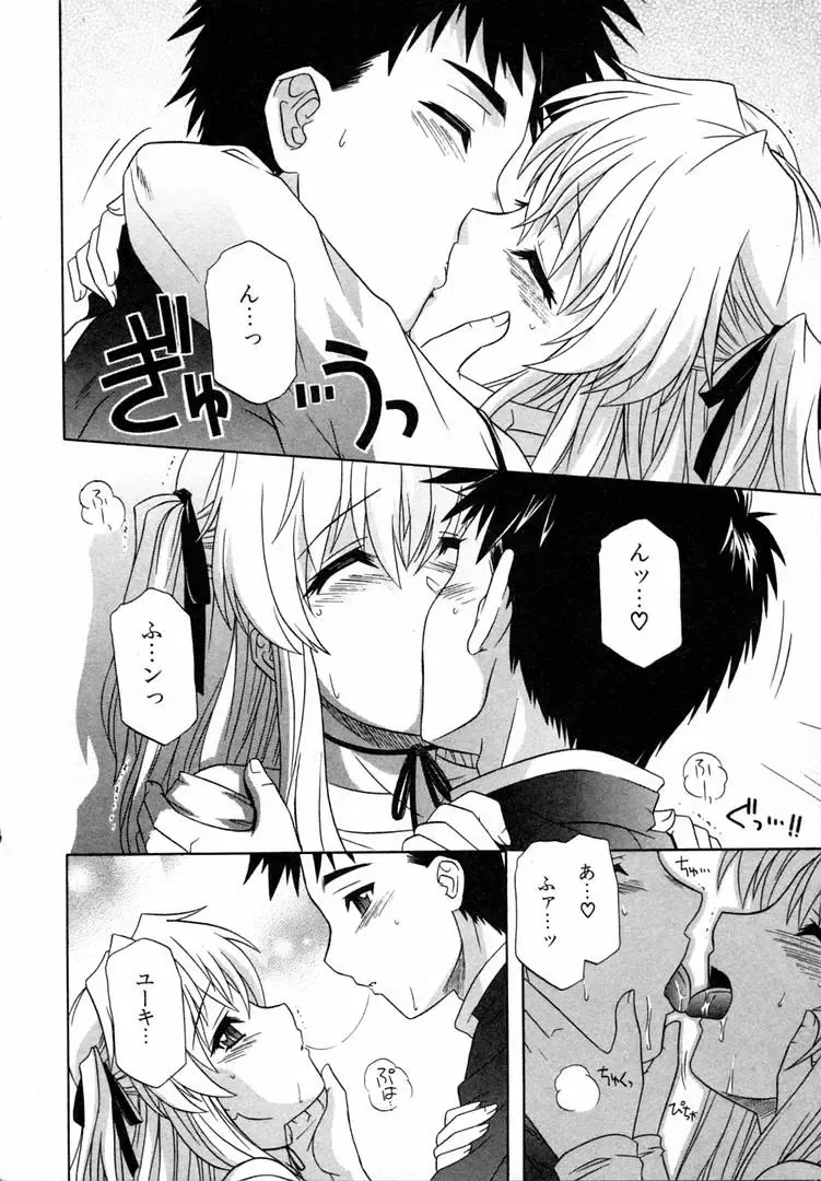 [Tsutsumi Akari] Girl's Roles Fhentai - Page 46