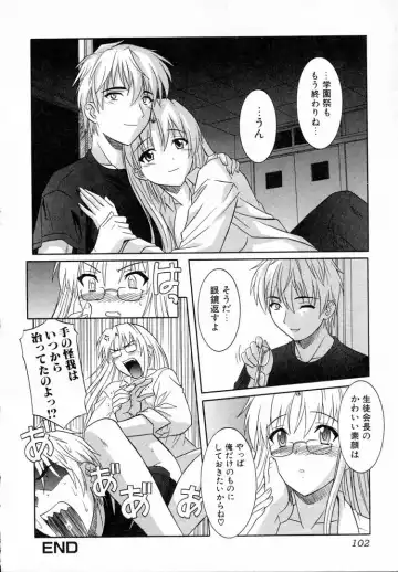 [Tsutsumi Akari] Girl's Roles Fhentai - Page 102