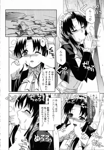 [Tsutsumi Akari] Girl's Roles Fhentai - Page 112