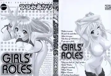 [Tsutsumi Akari] Girl's Roles Fhentai - Page 2